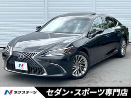 レクサス ES 300h バージョンL セーフティシステムプラス　純正12.3インチ