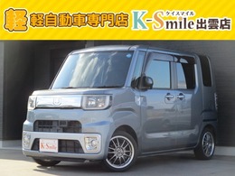 ダイハツ ウェイク 660 L ファインセレクション SA 