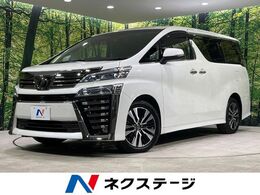 トヨタ ヴェルファイア 2.5 Z Gエディション 4WD 純正9型ナビ ETC