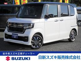 ホンダ N-BOX 660 L 4WD ナビ/Bカメラ/クルコン/フルセグ/保証付