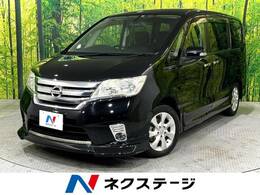 日産 セレナ 2.0 ハイウェイスター 禁煙車 両側電動スライドドア SDナビ ETC