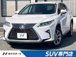 レクサス RX 450h 純正12.3型ナビ　全周囲カメラ　クリアラン