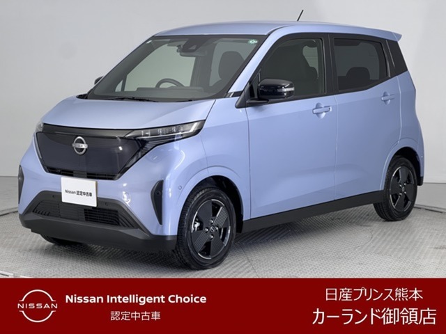 クリック頂きましてありがとうございます。　当店は、日産正規ディーラーの日産プリンス熊本販売(株)　カーランド御領店です。