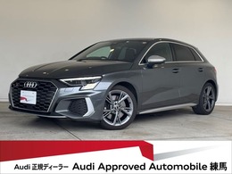 アウディ S3スポーツバック 2.0 4WD マトリクスLEDヘッドライト ダイナミックタ