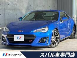 スバル BRZ 2.0 S 後期E型 STIスポーツPKG HKS車高調