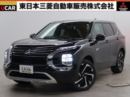 三菱 アウトランダー PHEV 2.4 P 4WD 衝突被害軽減ブレーキ・誤発進抑制装置