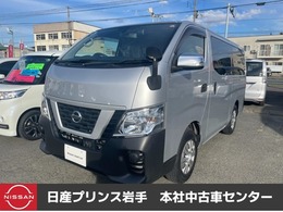 日産 NV350キャラバン 2.5 DX ロングボディ ディーゼルターボ 4WD 純正ナビ/バックカメラ/ドライブレコーダー