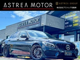 メルセデスAMG Cクラス C43 4マチック 4WD ナビTVバックカメラ 黒革シート Bluetooth