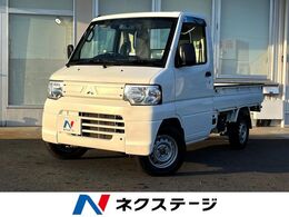 三菱 ミニキャブトラック 660 Vタイプ MT車 禁煙車 エアコン