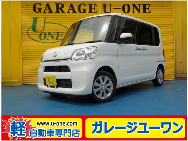 当店ホームページ・http://www.u-one1.com