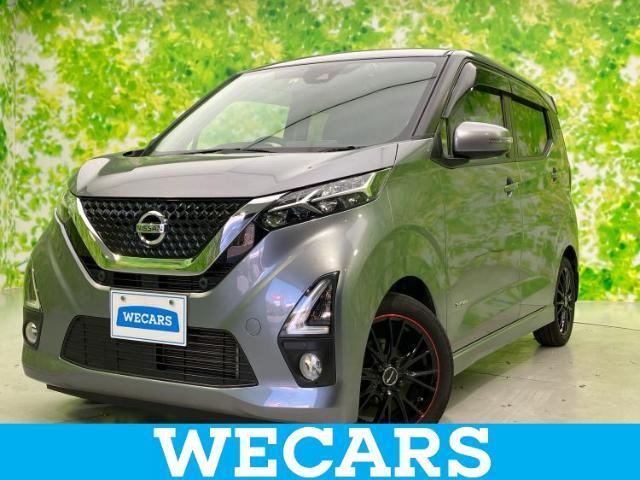 WECARS（ウィーカーズ）は全国250店舗展開！お客様が安心してカーライフをお楽しみいただけるよう社員一同心を込めてサポートいたします。
