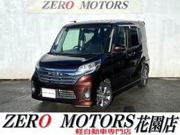 日産 デイズルークス 660 ハイウェイスターX Gパッケージ 修復歴無 ナビ 全周囲カメラ Bluetooth ETC