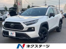 トヨタ RAV4 2.5 ハイブリッド アドベンチャー オフロード パッケージII E-Four 4WD 登録済未使用車　純正10.5型DA　レーダーク
