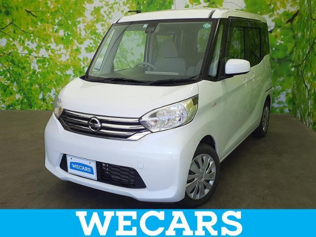 WECARS（ウィーカーズ）は全国250店舗展開！お客様が安心してカーライフをお楽しみいただけるよう社員一同心を込めてサポートいたします。