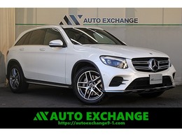 メルセデス・ベンツ GLC 220 d 4マチック ディーゼルターボ 4WD AMGライン/レーダーセーフティPKG
