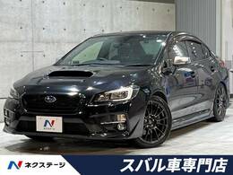 スバル WRX S4 2.0GT アイサイト 4WD STIエアロ 車高調 禁煙車 SDナビ　ETC