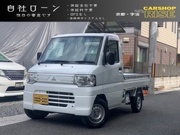 三菱 ミニキャブトラック 660 VX-SE 自社　ローン　エアコン　パワステ　ETC