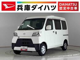 トヨタ ピクシスバン 660 クルーズ SAIII ハイルーフ 1年保証　ナビTV　ETC　バックカメラ