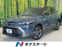 トヨタ カローラクロス 1.8 ハイブリッド Z エムズスピードエアロ　純正10型ナビ　全周