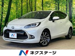 トヨタ アクア 1.5 Z 1年保証付 純正10インチディスプレイ 禁煙