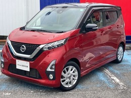 日産 デイズ 660 ハイウェイスターX メモリーナビ　アラウンドビューモニター