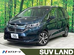 ホンダ フリード 1.5 ハイブリッド EX 禁煙 9型ナビ フルセグ 両側電動ドア ETC