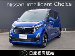 日産 デイズ 660 ハイウェイスターGターボ プロパイロット エディション オーシャンブルー　RCD