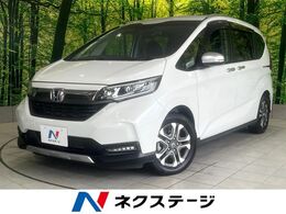 ホンダ フリード 1.5 ハイブリッド クロスター 禁煙 SDナビ 両側電動 6人 レーダークル-ズ