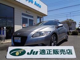 ホンダ CR-Z 1.5 アルファ ブラックレーベル 新品タイヤ　黒革　ナビ　ETC　ドラレコ
