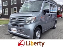 ホンダ N-VAN 660 G 届出済未使用車 禁煙車 HondaSENSING アダ