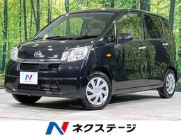 ダイハツ ムーヴ 660 L SA スマートアシスト 禁煙車 ベンチシート