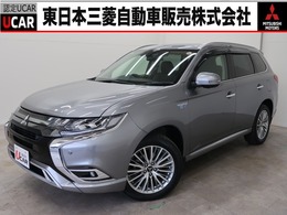 三菱 アウトランダーPHEV 2.4 G プラスパッケージ 4WD 禁煙 残存率85 スマホ連携ナビ 1500W給電