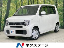 ホンダ N-WGN 660 L ホンダ センシング 禁煙車 純正ディスプレイ バックカメラ ア