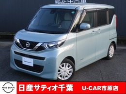 日産 ルークス 660 X ナビ/全周囲カメラ/踏み間違い防止/ETC