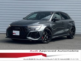 アウディ RS3スポーツバック 2.5 4WD Bang ＆ Olufsen/RS スポーツエキゾースト