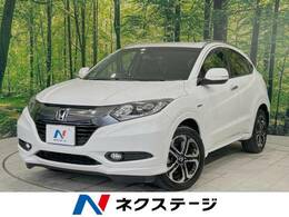 ホンダ ヴェゼル 1.5 ハイブリッド Z スタイル エディション 禁煙車