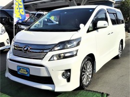 トヨタ ヴェルファイア 2.4 Z ゴールデンアイズII 10ナビ 後席M 7人乗 両Pドア 2年保証