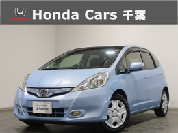 ホンダ フィットハイブリッド 1.3 スマートセレクション 禁煙車　クルーズコントロール　リア障害物
