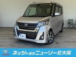 日産 デイズルークス 660 ハイウェイスターX Vセレクション ドラレコ　パノラミックビューモニター