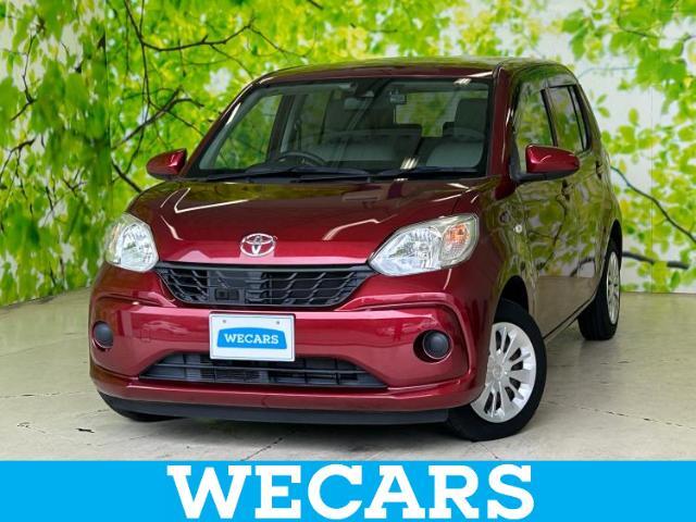 WECARS（ウィーカーズ）は全国250店舗展開！お客様が安心してカーライフをお楽しみいただけるよう社員一同心を込めてサポートいたします。