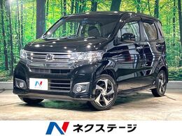 ホンダ N-WGN 660 カスタムG ターボSSクールパッケージ 純正ナビ バックカメラ 衝突軽減 ドラレコ