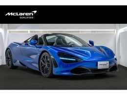 マクラーレン 720Sスパイダー ラグジュアリー 認定中古車 McLAREN QUALIFIED