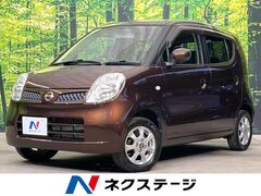 日産 モコ の中古車 660 E ショコラティエセレクション 宮城県仙台市泉区 20.6万円