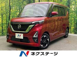 日産 ルークス 660 ハイウェイスターX プロパイロット エディション 