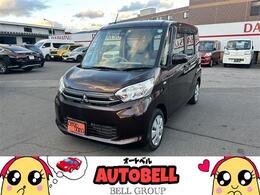 三菱 eKスペース 660 G eアシスト 4WD 全国1年保証付・片側パワースライドドア