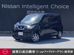 日産 デイズ 660 X ディスプレイオーディオ　バックカメラ