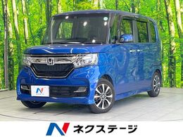 ホンダ N-BOX カスタム 660 G EX ホンダセンシング 禁煙 純正ナビ 衝突軽減 バックカメラ ETC