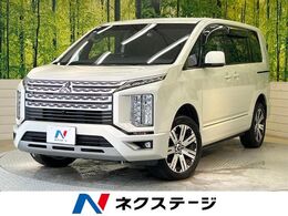 三菱 デリカD：5 2.2 G パワーパッケージ ディーゼルターボ 4WD 純正10型ナビ 全周囲カメラ 電動バックドア