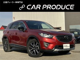 マツダ CX-5 2.0 20S 社外ナビ　バックカメラ　前後ドラレコ