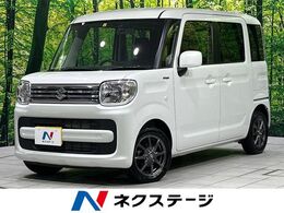 スズキ スペーシア 660 ハイブリッド G スズキセーフティサポート非装着車 4WD 禁煙車 ナビ バックカメラ シートヒーター